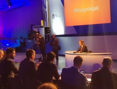 Ένωση Κεντρώων για συνέντευξη Μητσοτάκη στη ΔΕΘ: «Του είναι αρκετό την προδοσία να την κάνουν άλλοι» για τις Πρέσπες